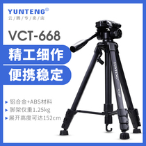 Yunteng 668 tripod SLR for Canon 200D80DM6 Nikon Sony a6000 micro single camera portable stand