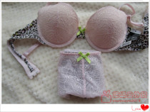 Yo-yo Fish Export Day Single Thin Cup Sexy Sweet BAO WEN Gather Bra Suit