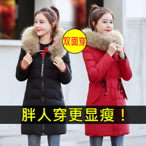 Plus Fattening Code Womens Dress Winter Clothing 2019 New Tide Cotton Suit Woman Mid-Size Fat Mm Cotton Coat With Small Cotton Padded Jacket