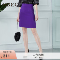 OBEG eBiqian fashion commuter half-body dress with high waist and purple with a small child 1092048