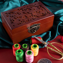 Solid Wood sewing box set household practical grandma sewing kit multifunctional high-end wedding storage box tool