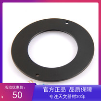 Astrophotography coupling M54 external thread turns M42 internal thread (M42 thread thickness 2MM thread thickness)