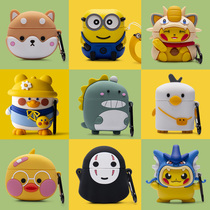 Xiaomi air2 protective cover Xiaomi air2 s Real Wireless Bluetooth ear shell silicone soft shell air 2 s charging warehouse box cartoon cute Air 2 earphone cover couple creative air2 s