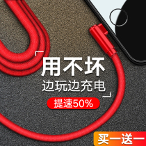 Apple data cable iPhone6 charging cable 6s six 8p elbow 7plus extended X mobile phone 5s fast charge 5 punch 2 meters genuine iPad seven ios tablet sp short i