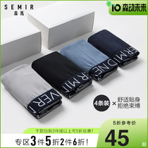 Senmar Pants Mens Four Corner Pants Pure Cotton Breathable Pants Underpants Trendy Boys Bottom Pants Men Ice Silk Flat Corner Pants