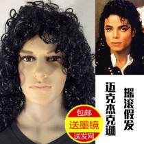 New rock wig Mike Jackson Wig Stage Performance Di Bar Dance Hall Nightclub Black Long Straight Male Wig