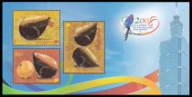 TA2038 Singapore Year of the Rat Stamp (stamped with 2008 Taipei Stamp) N(3)