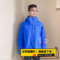 Patagonia Patagonia male female Calcite windproof and waterproof jacket submachine clothes