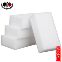 (Xianlin) Table tennis brush inorganic Glue white nano sponge to remove table tennis racket black fungus