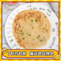 Thoughts Indian Fly Pie Hands Grab Cake Original Flavor Onion Taiwan Snack Food New Packaging 4 Pieces 300g Hot Sell