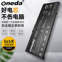 ONEDA for HP HP battle 99-73 HP ZHAN 99-73 laptop battery