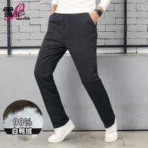 -30° mens thickened warm down pants Mohe Northeast Harbin tourism equipment plus size cotton pants students