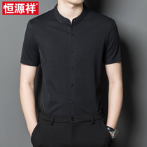 Hengyuanxiang shirt mens solid color stand collar new iron-free summer middle-aged mens shirt casual half-sleeved inch shirt short-sleeved