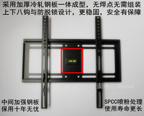  14-55 inch thick universal LCD TV pylons Skyworth Lenovo commander Panda Lehua Tongfang TCL wall hanging