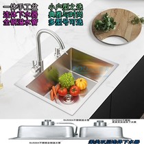 Thickened and deepened Siamese SUS304 stainless steel with holes handmade basin all-steel overflow pipe small sink single slot square slot