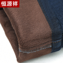 Constant source Xiang velvet jeans Mens thickened Loose Straight Cylinder Business Casual Pants Middle-aged Men Autumn winter pants