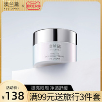 Australian Lauder Arbutin Eye Cream Womens Lightening Dark Circles and Fine Eyes Eye Essence Pull and Tightening Moisturizing Eye Cream