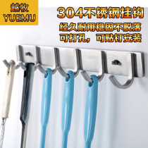 304 stainless steel clothes hook towel adhesive hook toilet mop rack clothes adhesive hook wall hanging non-perforated
