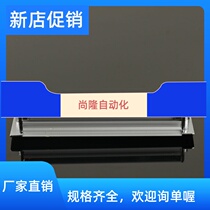 Tongyi Heda AKJ01 Profile General Accessories Aluminum Alloy Concealed Type Aluminum Buttoned Hand Mask Machine Handle