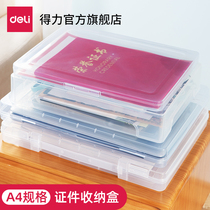 Del household certificate storage box bag A4 transparent file box put important documents household registration box data finishing bag