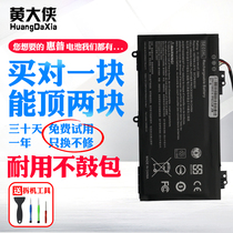 HP Pavilion 14-AL028TX SE03XL TPN-Q171 HSTNN-LB7G laptop battery