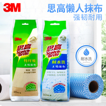 3M Thought High Bamboo Fiber Disposable Rag Kitchen Home Washable Oil Suction Oil Thickened Non-woven Sloth Rag Wipe