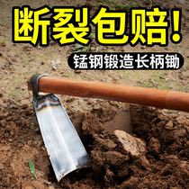 Household hoe digging multi-functional wooden handle Old forging weeding agricultural tools Agricultural tools Daquan digging god