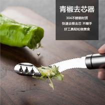 304 stainless steel chili to cower tiger leather green pepper to seed machine multifunction coring machine Cucumber Kitchen Small Tools