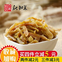 Linan in Tianmu Mountain multi-flavored sun si ready-to-eat sun si bags bamboo shoots 1000g small 800g canned