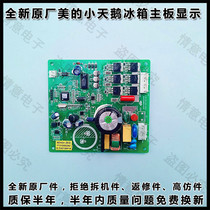 Ideal for a perfect refrigerator BCD-621WKPZM (E) Motherboard display board