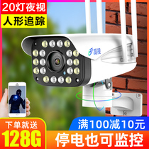 Wireless camera Home outdoor waterproof monitor with mobile phone remote wifi outdoor HD night vision probe