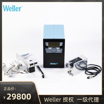 Weller Willis Automation WXR200 module suit welding bench 200W High power automated welding machine module