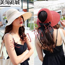 Straw hat children summer Korean sun hat women's anti-ultraviolet face hat summer women's sun shade new hat