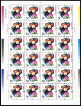 (Bole Post Agency) 2004-1 Three Rounds zodiac monkey large edition (fidelity) zodiac stamps