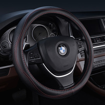 Toyota Willandar Ryling Corolla Wichi FS Highlander Crown Special Leather Car Steering Wheel Cover Four Seasons