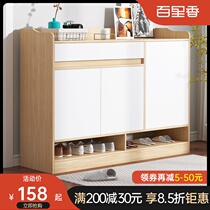 Shoe cabinet home door large capacity porch cabinet simple modern small apartment balcony locker door outside shoe rack