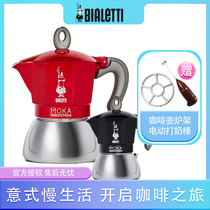 Delivery of the stove frame Italy BIALETTI Bilotti Stainless steel coffee maker Moka jug Home boiled coffee hand brewing