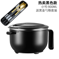 Stainless steel cartoon cute instant noodle bowl with lid dormitory student sealed insulation large bubble instant noodle bowl artifact Cup