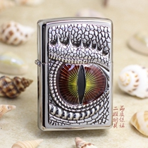zippo lighter original treasure Opus version classic mirror Chrome stereo badge magic dragon eye 2002539