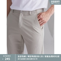 Business wild commuter high-end COOLMAX comfortable quick-drying fabric mens slim casual pants DBL890