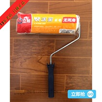 Libang quick paint roller long hair no dead corner roller paint paint brush paint roller brush roller brush