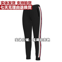 361 sports pants womens trousers new 2020 spring breathable sweatpants closed knitted trousers 562O14039B