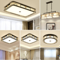  New Chinese style ceiling lamp rectangular Chinese style living room lamp 2021 new modern simple atmosphere household lamps