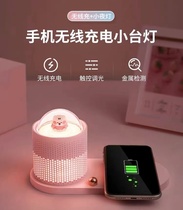 Birthday gift for girlfriend practical creative wireless charger to sense multifunctional two-in-one night light