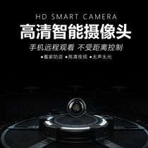 Wireless HD home camera Smart camera Home remote without network monitor 360-degree panoramic indoor and outdoor night vision Solar outdoor plug-in-free 4g with Xiaomi mobile phone