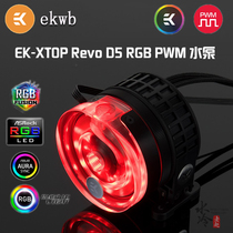 EK Original EK-XTOP Revo D5 RGB PWM-Plexi G2 Version Pump cover integrated new