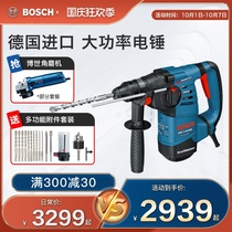 Bosch electric hammer electric drill electric pick three function impact drill GBH3-28DRE vibration reduction four pit positive and reverse speed gouge cutting