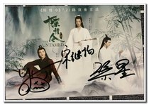 2019 8 Zheng Fanxing Yu Bin Song Jiyang Chen Love order without custody Autographed photo A 5 get 1 free
