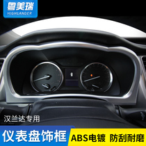 Applicable to 15-21 Highlander instrument panel trim frame Toyota special interior decoration modification