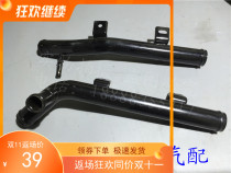 Hongqi Mingshi Fourth Generation Water Pipe Iron Pipe Circulating Water Pipe Water Pipe Warm Air Iron Pipe Engine Water Pipe